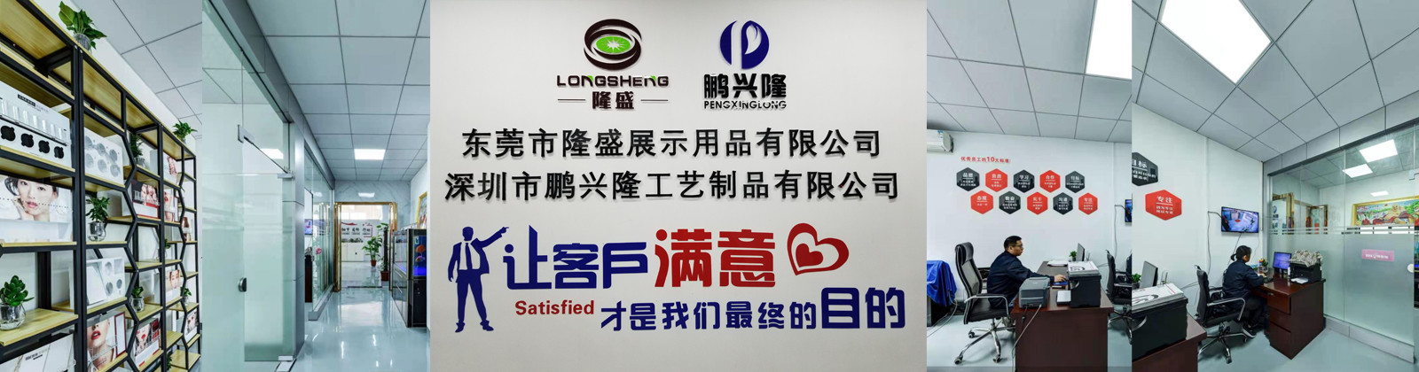 China ShenZhen Pengxinglong  Co., Ltd Bedrijfsprofiel